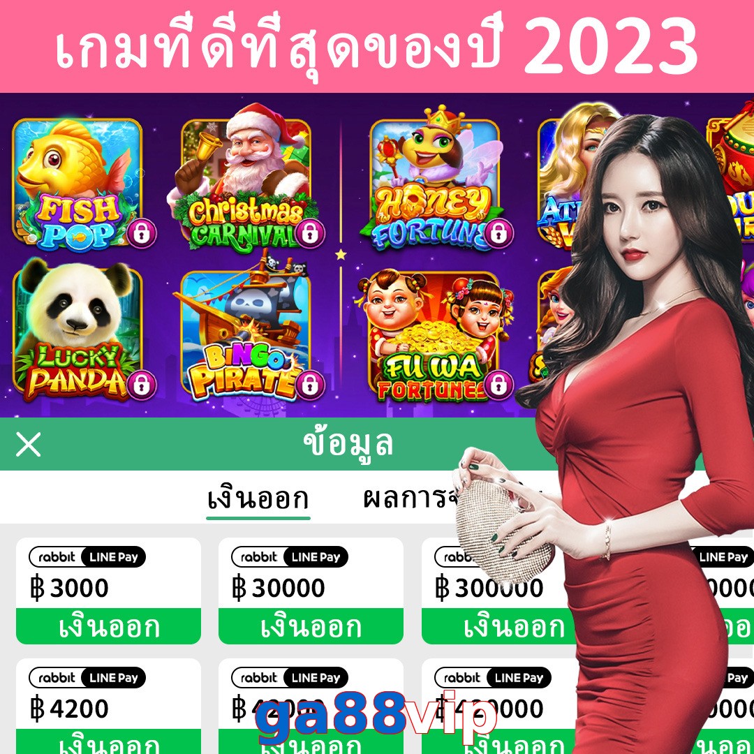 ga88vip